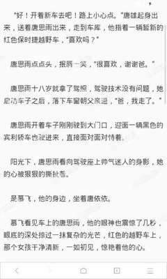 菲律宾税卡TIN是什么 图片是什么样的 怎么办理